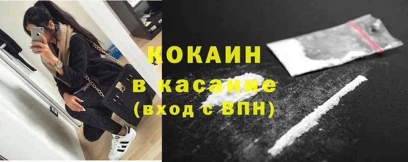 закладки  Карпинск  blacksprut рабочий сайт  Cocaine Эквадор 