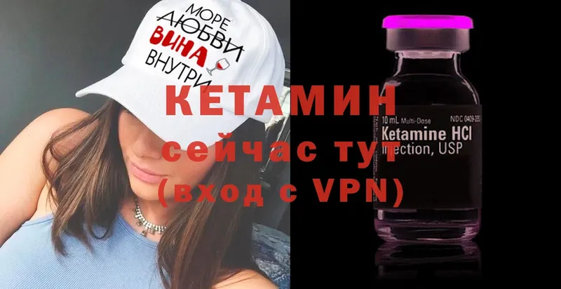 сколько стоит  Карпинск  КЕТАМИН ketamine 