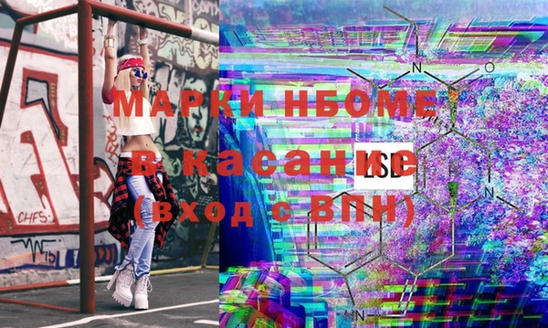 меф Бронницы